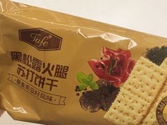 -山姆会员商店(杨桥西路店)