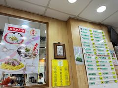 -文辉墨鱼丸大王(铜锣湾渣甸街总店)