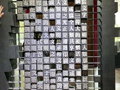 -成都许燎源现代设计艺术博物馆