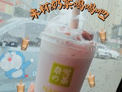 -奈雪的茶(振华商厦店)