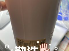 -茶百道(太平门直街店)
