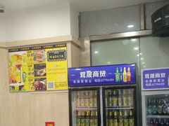-東豫狼鲜货烧烤. 碳火烤鱼. 小龙虾(上海首店)