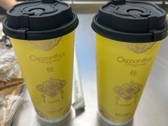 -爷爷不泡茶 NOYEYENOTEA(长沙五江天街店)