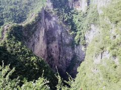 -重庆云阳龙缸景区