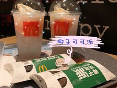 椰子可可派-麦当劳(海岸城店)