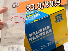 -Olé精品超市(广州太古汇店)
