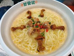 -甘食记·成都肥肠粉(汕头万象城店)