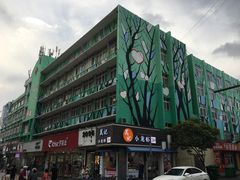 门面-九龙餐厅(大沽路店)