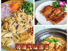 -有腥气私房菜·寻味顺德