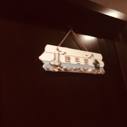 -时尚殿堂·颜SPA