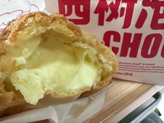 -西树泡芙(湖滨银泰in77B区店)