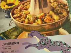 -浩海火烧云傣家菜(京广店)