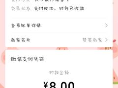 -胡仁根胡记炸炸炸