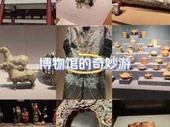 -南京博物院