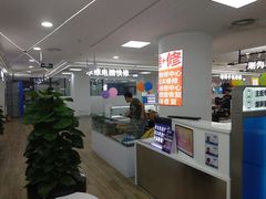 -好匯修手机电脑维修(百脑汇店)