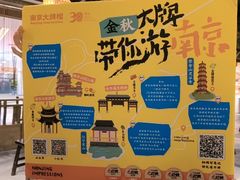 -南京大牌档(崇文门国瑞店)