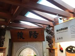 -春水堂人文茶馆(台中四维店)