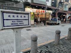 门面-喜莲咖啡