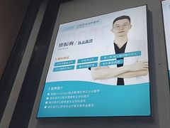 -深圳富茂格伦菲尔口腔门诊部(龙华清湖总院)