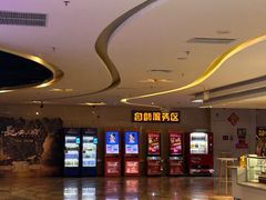 -嘉华国际影城(学清路店)