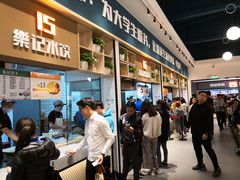 门面-中南财经政法大学南湖校区学生五食堂