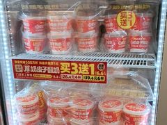 -味多美蛋糕(航天桥店)
