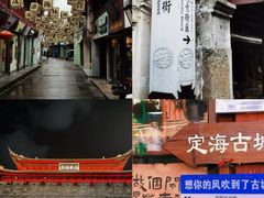 -东极岛景区