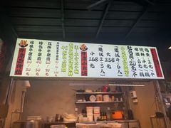 -天丽餐厅•烧烤铜锅涮(西青道辅路店)