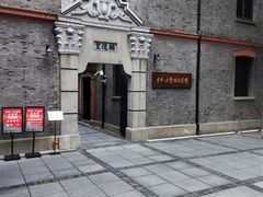 -中共二大会址纪念馆