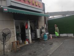 -黃牛牛肉面馆