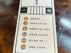 -银米·云南传统过桥米线(双廊黑金冠店)