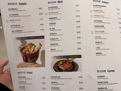 -KingThaia金泰兰(滨江天街店)