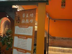 -泰古龙抓龙筋·spa按摩(静安店)