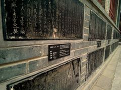 -西安碑林博物馆