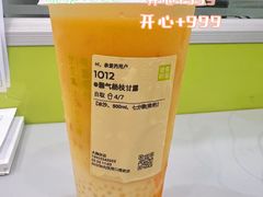 -奈雪的茶(大梅沙8号仓店)