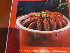 -红胖胖龙虾王·本地菜