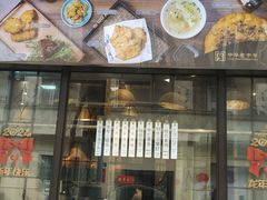 -鲜得来排骨年糕(云南南路店)
