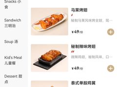 -Bco豆库(苏州中心店)