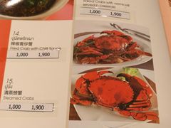 菜单-中国城银都鱼翅酒楼