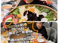 -尚尚仙·酸汤猪手·猪肚鸡火锅(华联万柳购物中心店)