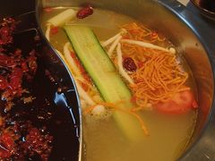 -芈重山老火锅(广州首店)
