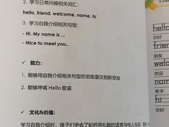 -昂立少儿成长中心(浦东蓝村路地铁站校区)