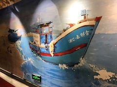 -浙C老邻舍(西城海错店)