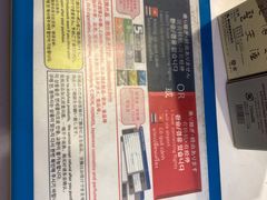 -关西国际机场直营免税店