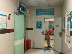 -成都市第一人民医院(南区)