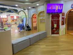 -乐之童成长中心(颍州万达店)