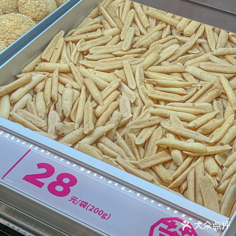 杭州首家墨茉点心局开业🔥就在市中心！