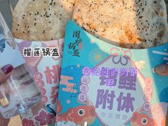 -阿甘锅盔(中关村食宝街店)