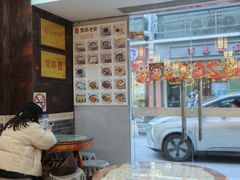 -双喜老铺(人民广场店)