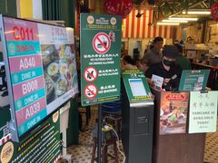 -何九海南茶店(鬼仔巷店)